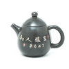Чайник Цзяньшуй, "Хэй Лун Дань", 175 мл