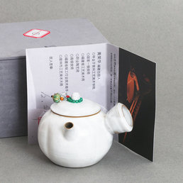 Чайник "Тыква", 150 мл