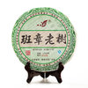 Пуэр Блин Шэн "Бан Чжан", "Я Пу", 2012 г, 357 гр